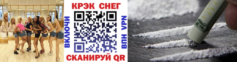 COCAIN 98%  Нерчинск 