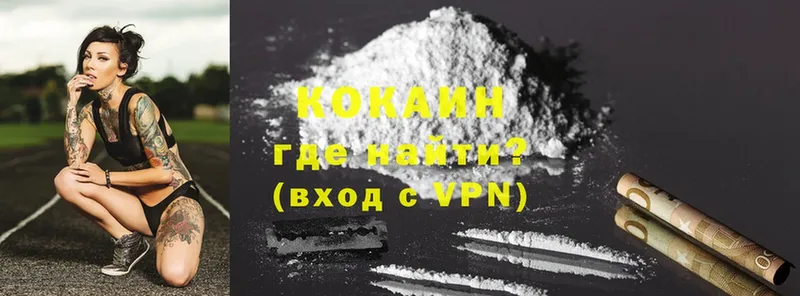 Cocaine Перу Нерчинск