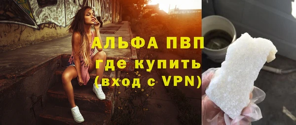 мефедрон VHQ Краснотурьинск