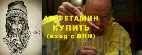 мефедрон VHQ Краснотурьинск