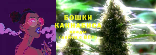 меф Красноперекопск