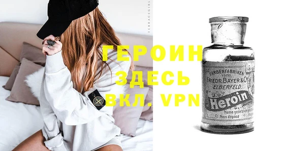 мефедрон VHQ Краснотурьинск