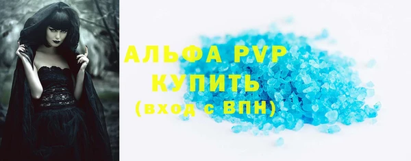 ГАЛЛЮЦИНОГЕННЫЕ ГРИБЫ Киселёвск