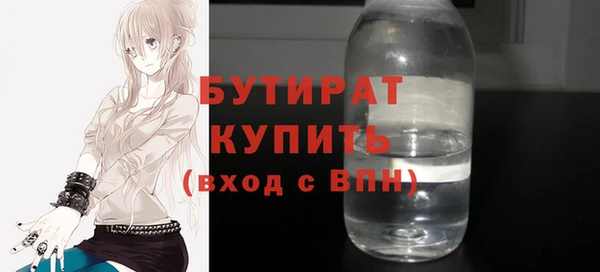 метамфетамин Костерёво