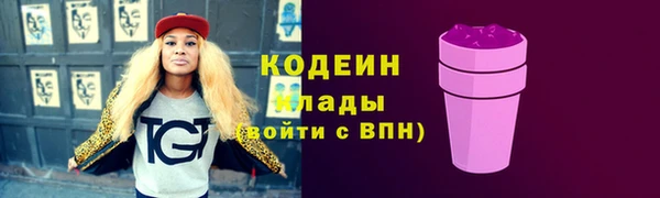 метамфетамин Костерёво