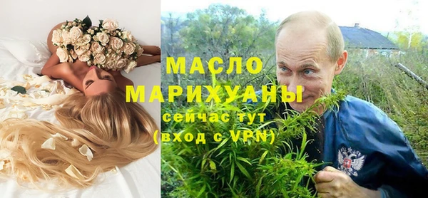 меф Красноперекопск