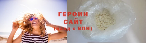 мефедрон VHQ Краснотурьинск