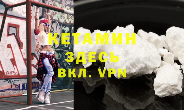 меф Красноперекопск