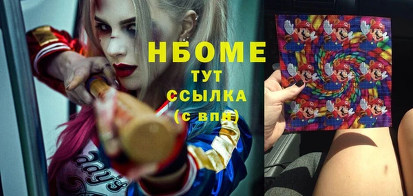мефедрон VHQ Краснотурьинск