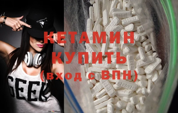метамфетамин Костерёво