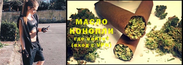 меф Красноперекопск