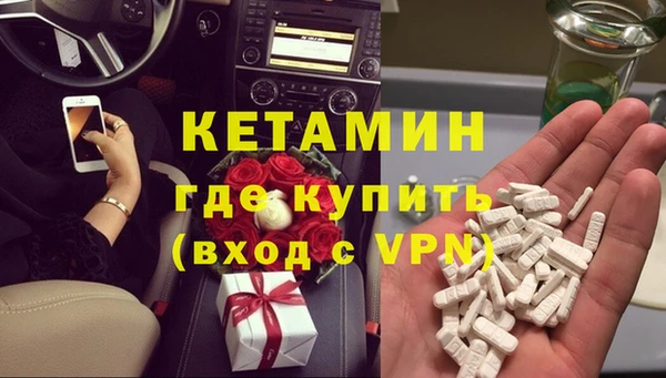 меф Красноперекопск