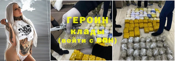 мефедрон VHQ Краснотурьинск