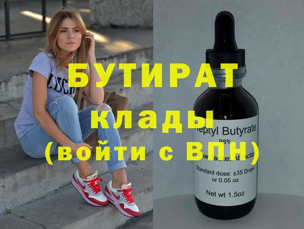 меф Красноперекопск