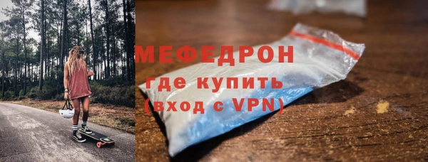 mdpv Бородино