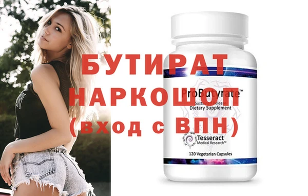 мефедрон VHQ Краснотурьинск