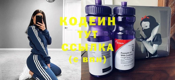 метамфетамин Костерёво