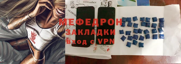 мефедрон VHQ Краснотурьинск