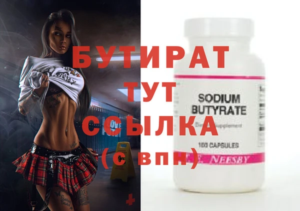 мефедрон VHQ Краснотурьинск