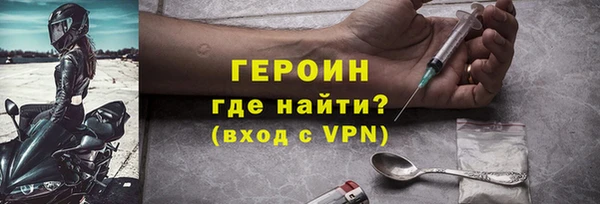 мефедрон VHQ Краснотурьинск