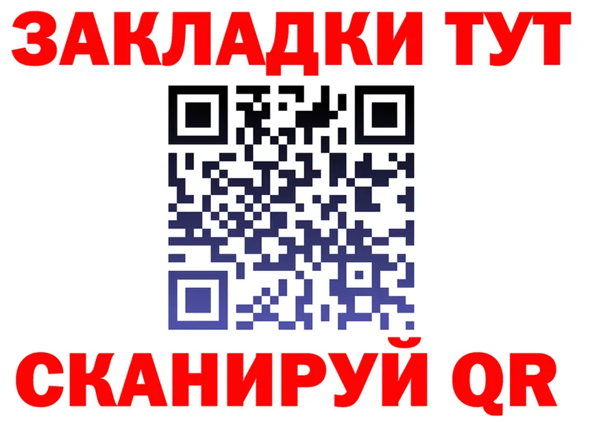 ГЕРОИН VHQ как зайти это мега Нерчинск