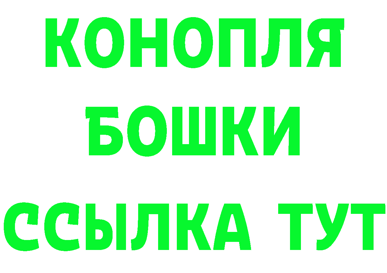 БУТИРАТ GHB маркетплейс нарко площадка мега Нерчинск