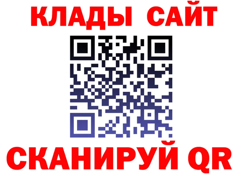 Где купить закладки? shop наркотические препараты Нерчинск