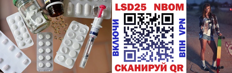 LSD-25 экстази ecstasy  Нерчинск 