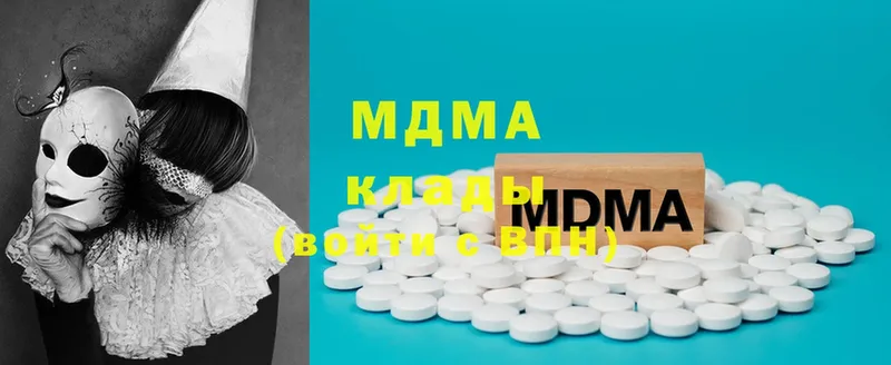 MDMA Molly  Нерчинск 