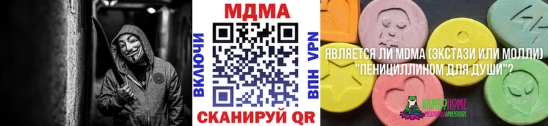 MDMA crystal  hydra вход  Нерчинск 