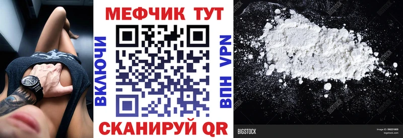 Мефедрон 4 MMC  Нерчинск 