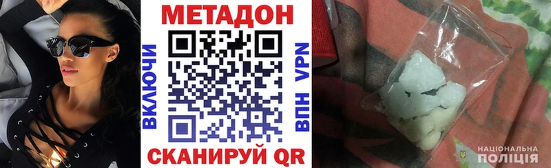 Метадон VHQ  kraken онион  Нерчинск 