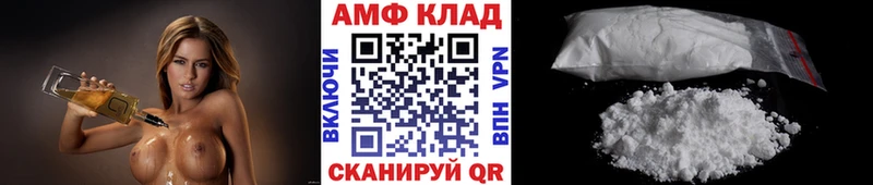 Первитин Декстрометамфетамин 99.9% Нерчинск