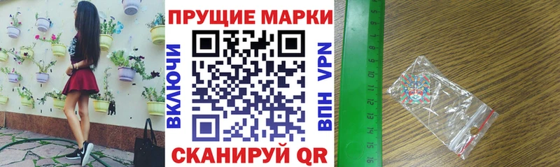 Марки N-bome 1,5мг Нерчинск