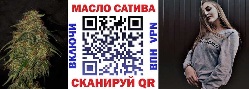 omg ссылка  Нерчинск  ТГК вейп 