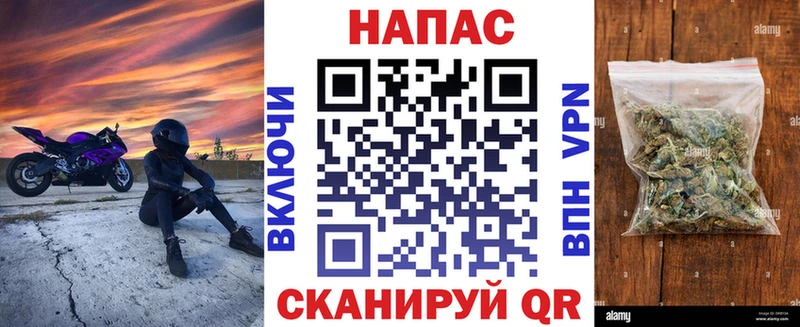 Марихуана Ganja  Нерчинск 